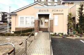 塚本内科クリニック