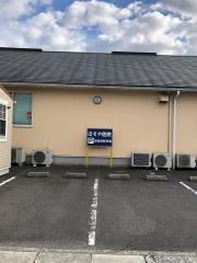 ほそや医院
