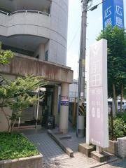 前田皮ふ科医院