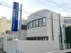 やまもと内科