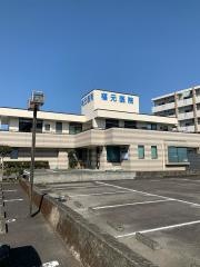 福元医院
