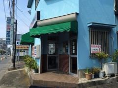越谷動物愛護病院