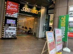 サブウェイ　新宿東口店