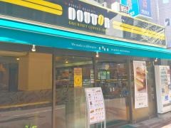 ドトールコーヒーショップ　大森店
