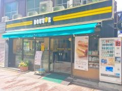 ドトールコーヒーショップ　大森店