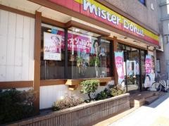 ミスタードーナツ　成増ショップ