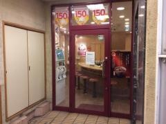 松屋　大倉山店