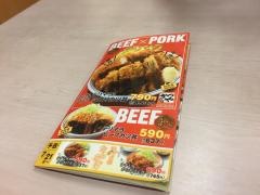かつや　甲府昭和インター店