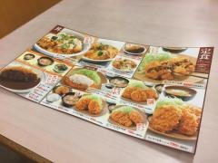 かつや　甲府昭和インター店