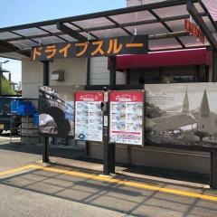 リンガーハット　佐賀南部ＢＰ店