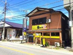 中華そば金ちゃん
