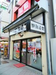 大江戸御徒町松坂屋駅前店