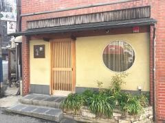 佐津満鮨