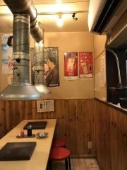 浅草弥太郎スタミナ屋