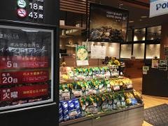 コーヒーショップボルサ　ポートウォークみなと店