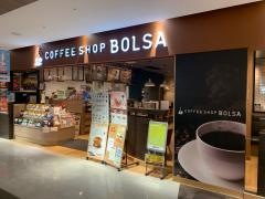 コーヒーショップボルサ　ポートウォークみなと店
