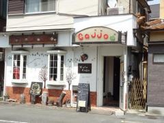 カフェカジョ（ＣａｆｅＣａｊｊｏ）