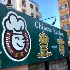 皇蘭