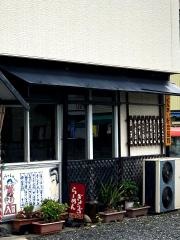 大番