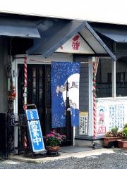 大番