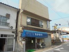 たかのりうどんそば店