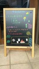 ひらの