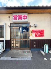 幸福うどん