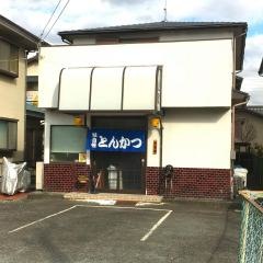 小政