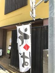 多摩川