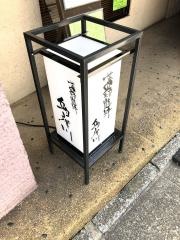 多摩川
