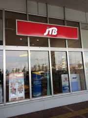 ＪＴＢオプシアミスミ店