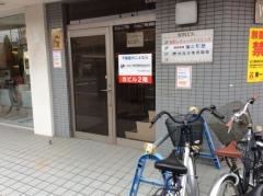 個別指導塾の個太郎塾　戸田公園駅前教室