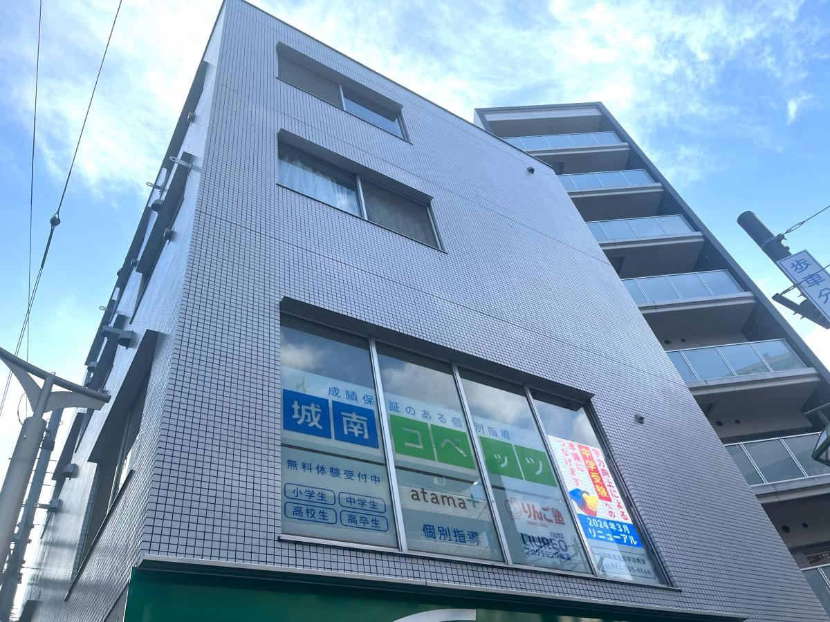 城南コベッツ小田急相模原駅前教室