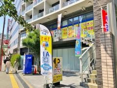 個別指導塾の対話式進学塾１対１ネッツ　薬院本校