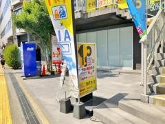 個別指導塾の対話式進学塾１対１ネッツ　薬院本校