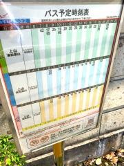「東北文教大学口」バス停留所