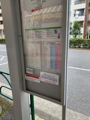 「東新宿保健センター前」バス停留所