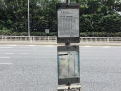 「大田市場正門前」バス停留所