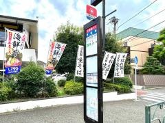 「農協前」バス停留所