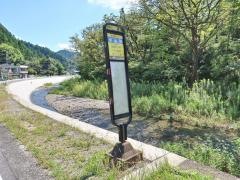 「東細尾」バス停留所
