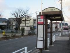 「振甫町」バス停留所