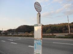 「元瀬橋」バス停留所