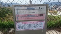 「住吉の杜入口」バス停留所