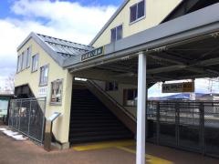 好摩駅