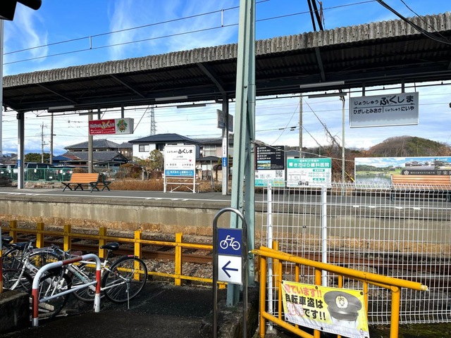 上州福島駅