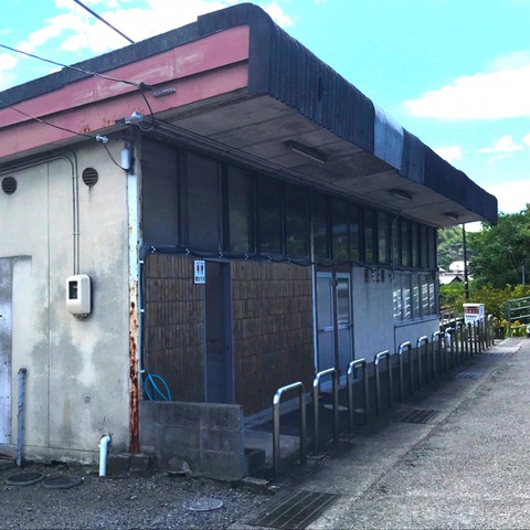 西片上駅