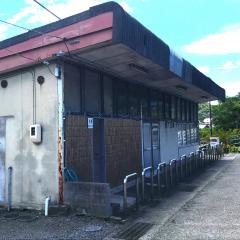 西片上駅
