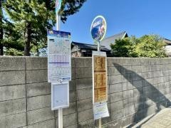「松原公園口」バス停留所