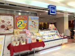 パステル　アルプラザ高槻店