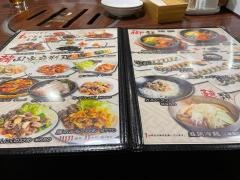 韓国家庭料理　草家